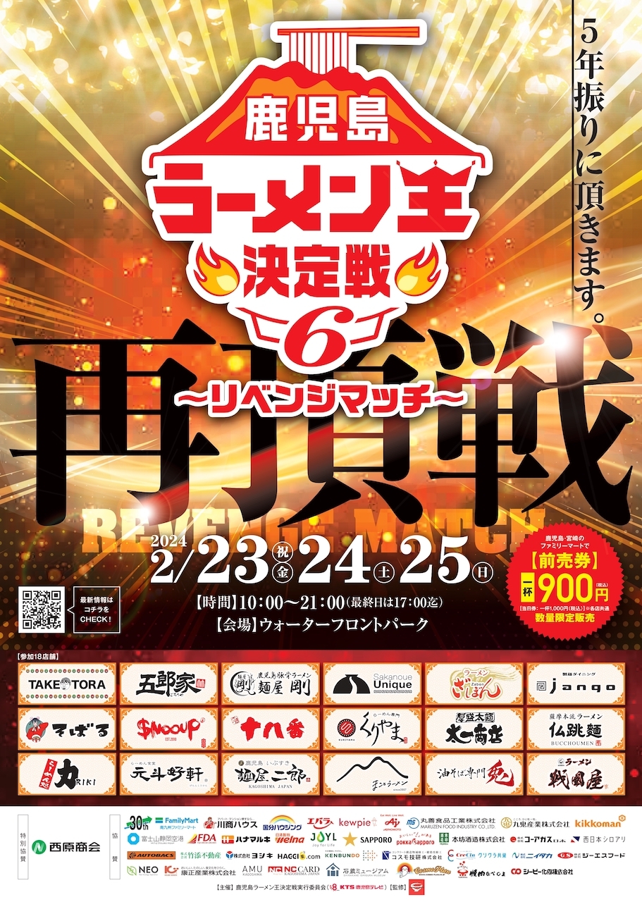 ＳＢラーメンブースカ【レア】当選者限定U.S. TOYS40周年イベント SBラーメンブースカ【当選者限定】U S TOYS40周年イベント｜Yahoo