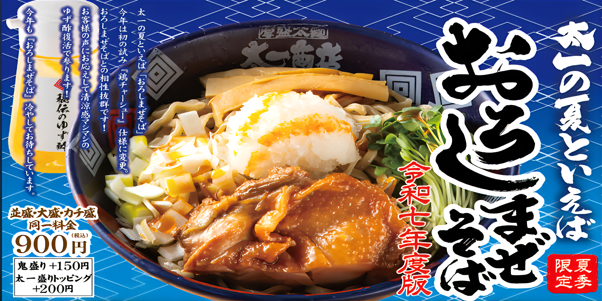 太一商店からのお知らせ | 太一商店